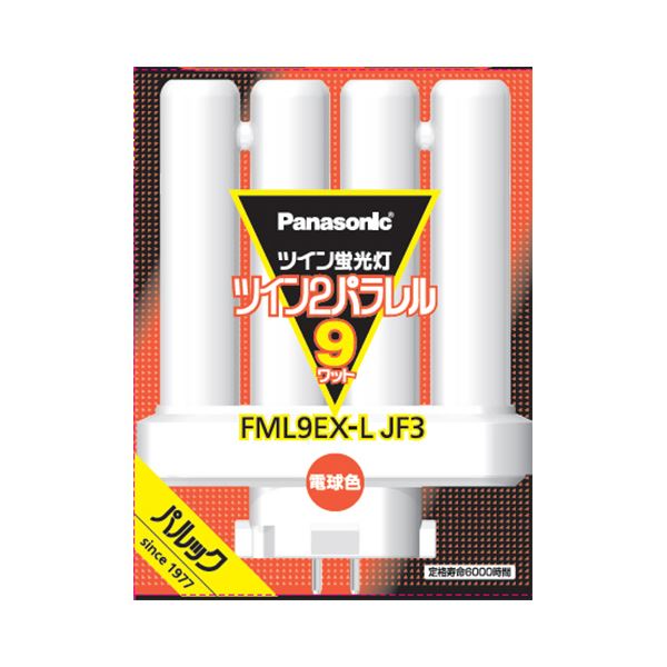 パナソニック ツイン蛍光灯ツイン2パラレル(4本平面ブリッジ) 9形 電球色 FML9EX-LJF3 1個