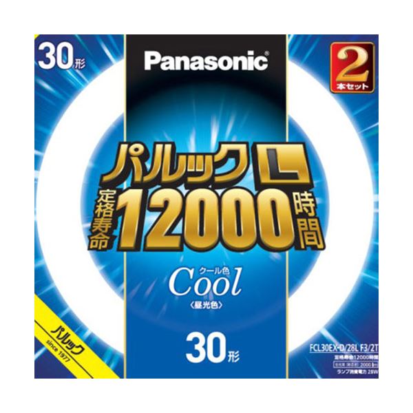 【おすすめ・人気】Panasonic 丸形蛍光灯 30W 2個入 FCL30EXD28LF32T 安い 激安 格安 おしゃれ 誕生日 プレゼント ギフト 引越し 新生活 ホワイトデー