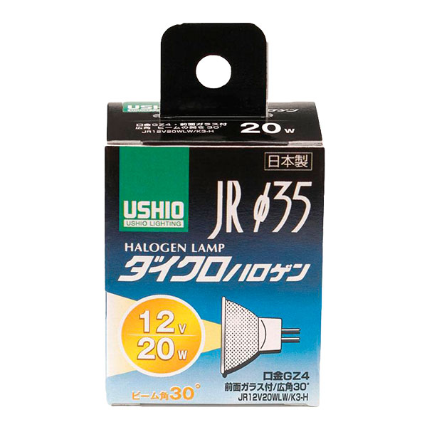 G-153H JRハロゲンφ35(JR12V20WLW・K3-H)【照明】