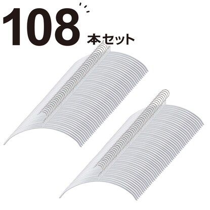 すべりにくいアーチ型ハンガー(ラミー 幅42cm グレー 108本組)