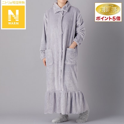 【デコホーム商品】着る毛布(Nウォーム フリルPU KM04 120)