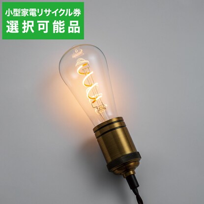 LEDスパイラル球(E26口金 30W相当 ST64)