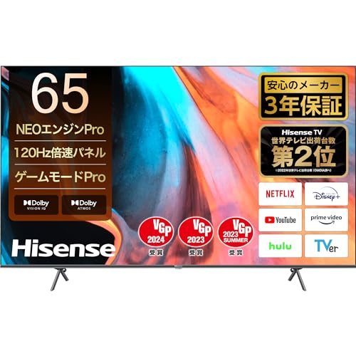 ハイセンス 65V型 倍速パネル搭載 液晶 テレビ 65E7H 4Kチューナー内蔵 ネット動画対応 3年保証 2022年モデル | Sizeee