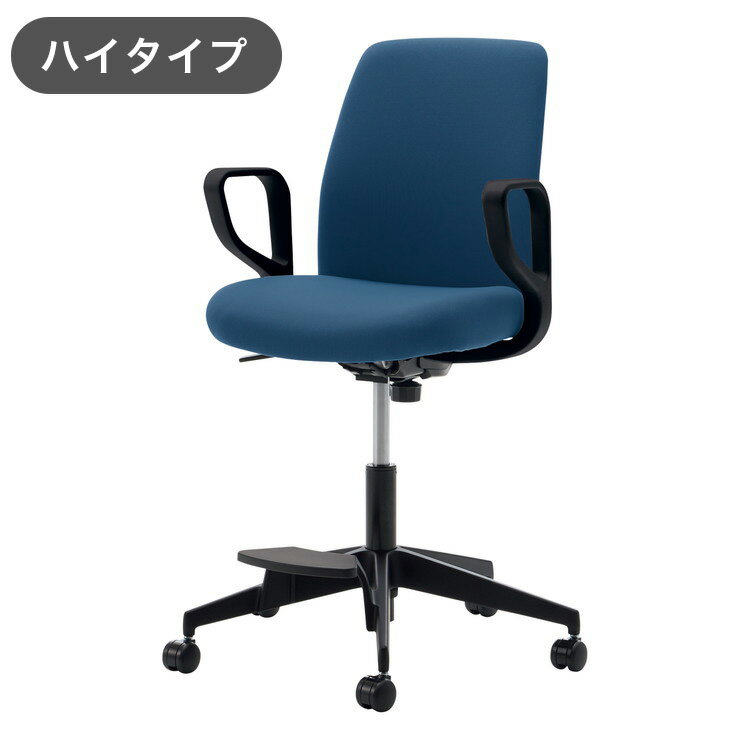 コクヨ オフィスチェア オプティ ハイ BK 肘付 C02-F152CU-BKT7T71 ネイビー 椅子 リモートワーク 在宅 仕事 勉強 快適 おしゃれ パソコンチェア デスクチェア 会社(代引不可)【送料無料】