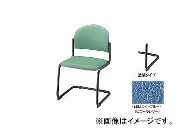 ナイキ/NAIKI 会議用チェアー キャンチレバー脚/塗装タイプ ライトブルー E165B-LBL 498×530×780mm Conference chair