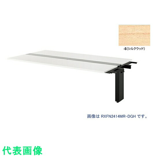 ナイキ 大型ベンチテーブル (連結型) (両面タイプ) 〔品番:RXFN1412R-BS〕[2091525]「送料別途見積り,法人・事業所限定,直送」