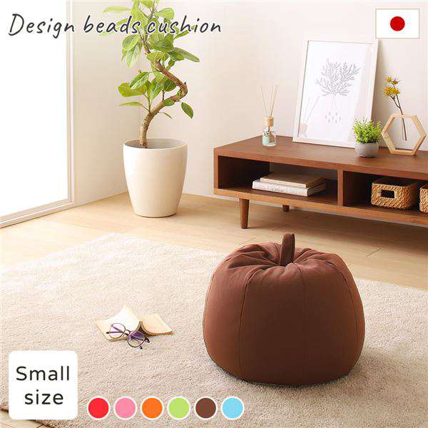 【ポイント5倍!ブラックフライデー!】 ビーズクッション ソファ ブラウン スモール 単品 日本製 コンパクト りんご アップル 軽量 取っ手付き クッション オットマン スムース 生地 沖縄 離島への配送不可
