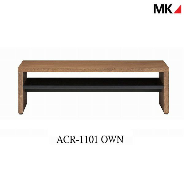 エムケーマエダ家具 MKマエダ リビングテーブル ACR-1101OWN開梱設置サービス付 送料無料(北海道・沖縄・離島は除く)110センチ モダン おしゃれ ローテーブル センターテーブル