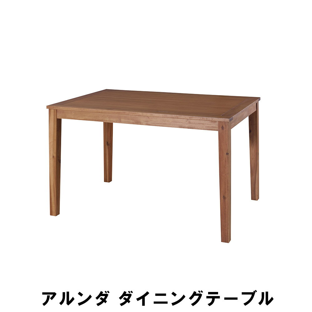 【ポイント5倍 11/21 10:00-12/05 09:59】ダイニングテーブル 幅120 奥行80 高さ72cm キッチン ダイニングテーブル チェア ダイニングテーブル