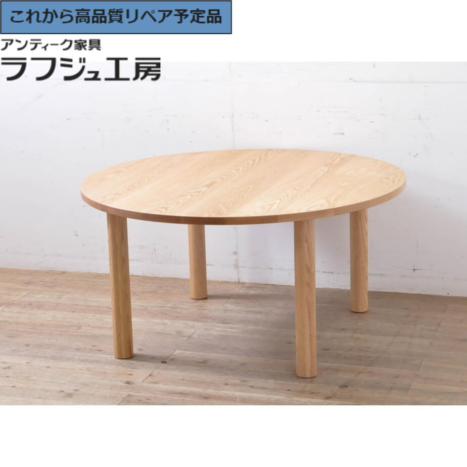 【中古】 短期 展示品 美品 ★事前問合せ必須★ ダイニングテーブル ヤクモ家具製作所 ラウンドテーブル Type A オーク材 2人掛け 4人掛け テーブル 食卓 丸テーブル 店舗什器 ナチュラル シンプル ダイニング 店舗 カフェ ラフジュ工房 送料無料 r-066650