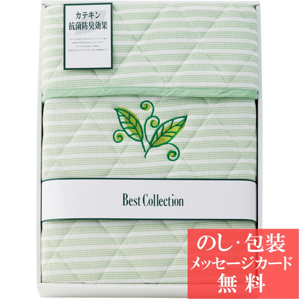 カテキン加工 さわやかニットワッフル敷パット / 香典返し 品物 粗供養 詰め合わせ ギフト 割引 結婚内祝い 出産内祝い ご挨拶 引っ越し 引越し 内祝い 写真入り メッセージカード