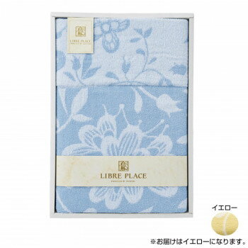 金本徳 Le Sourire(ル・スリー) タオルケット 綿100% 箱入 3・Yellow(イエロー) No.26-301【お寄せ品、返品キャンセル不可、割引不可品】