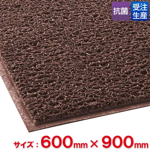 【送料無料】【受注生産品】【法人専用】テラモト ケミタングル ハード 600×900mm 茶 MR-139-040-4