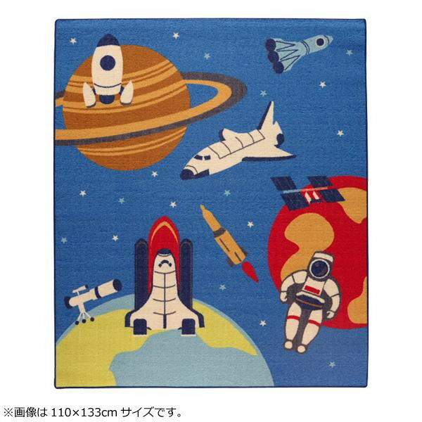 【ポイント20倍】デスクカーペット ルームマット 『スペース』 ブルー 110×133cm 4720029