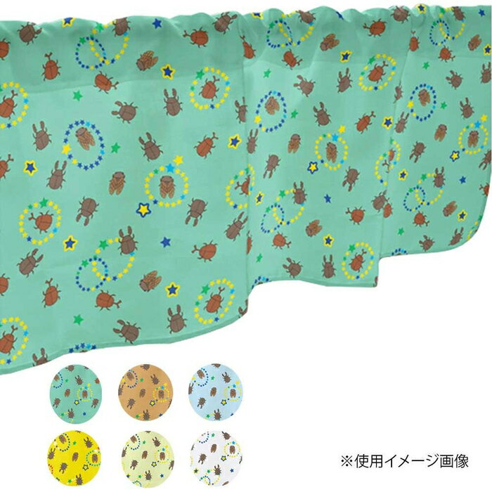 カフェカーテン カブトムシ クワガタ セミ 800×450mm 茶・41374 CMLF-1391299【納期目安:1週間】