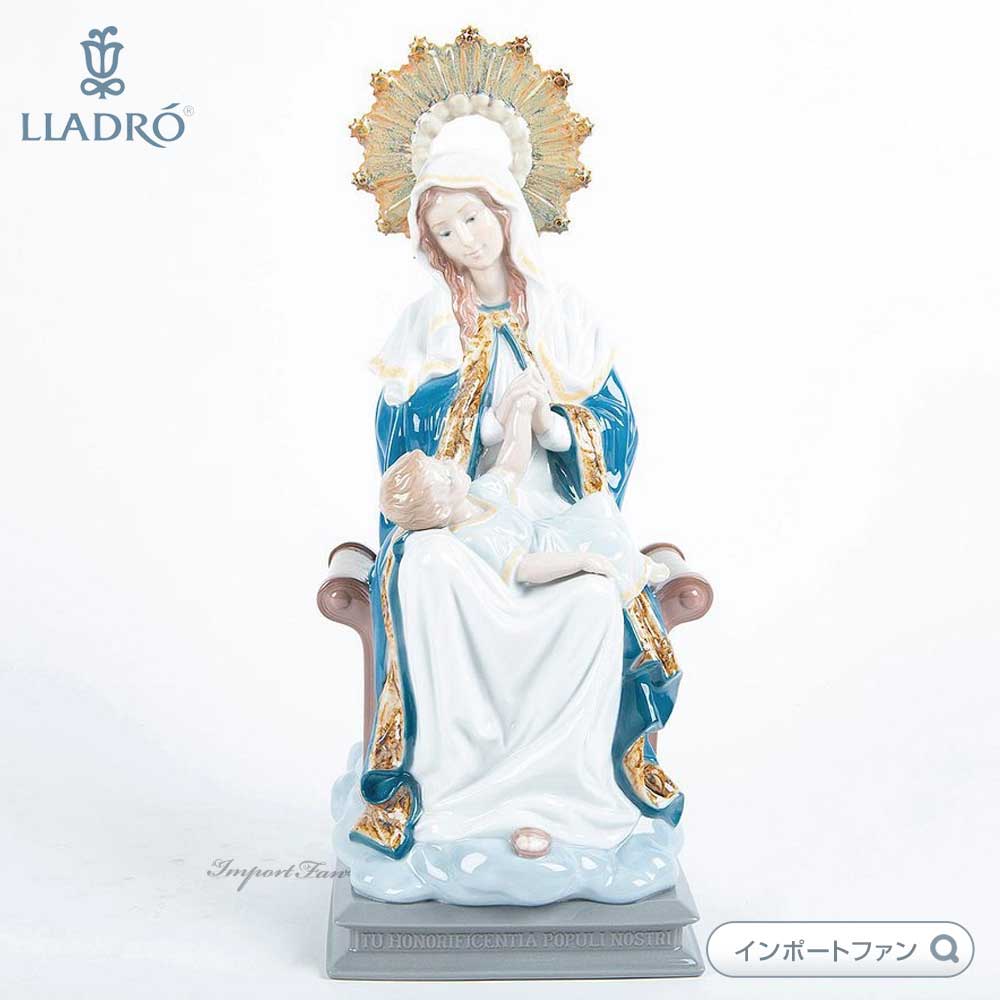 リヤドロ 聖母の慈しみ イエス キリスト教 置物 01008479 LLADRO ギフト プレゼント 【ポイント最大45.5倍 楽天 大感謝祭】