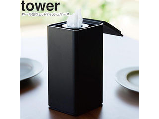 yamazaki tower YAMAZAKI 山崎実業 ロール型ウェットティッシュケース タワー ブラック tower-l