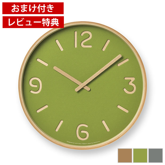 【大感謝祭!P最大36.5倍】lemnos レムノス トムソンペーパー NY18-15 掛け時計 THOMSON PAPER おしゃれ かわいい 時計 壁掛け ナチュラル 北欧 ブラウン グリーン グレー タカタレムノス プレゼント 【レビュー特典付】