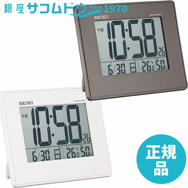 【最大2000円OFFクーポン26日(火)09:59迄】SEIKO CLOCK セイコー クロック 目覚まし時計 SQ770K (黒メタリック)/ SQ770W(白パール) 大画面・温湿