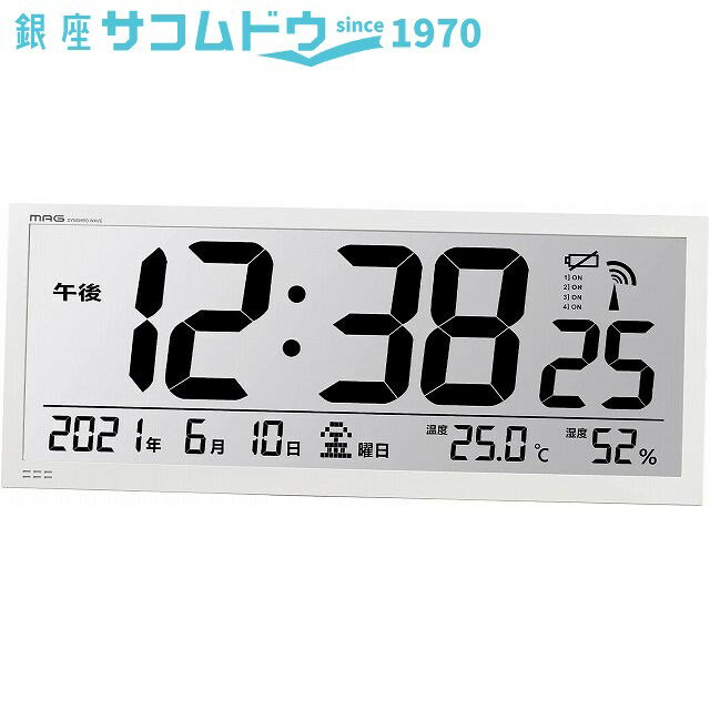 【最大2000円OFFクーポン26日(火)09:59迄】MAG マグ 温湿度計付き業務用大型デジタル電波時計 W-780WH-Z ノア精密