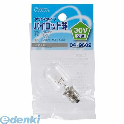 【納期-約2週間】オーム電機 04-9602 T20E12 30V2W