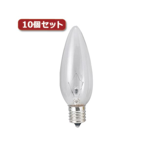 (まとめ)YAZAWA シャンデリア球 C32 E17 60W クリア10個セット C321760CX10【×3セット】