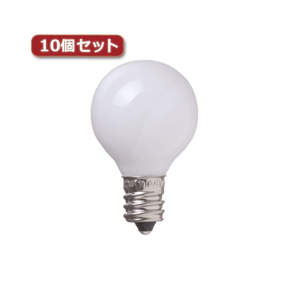 (まとめ)YAZAWA ベビーボール球 G30 E12 5W ホワイト10個セット G301205WX10【×2セット】