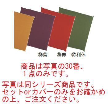 ウレタン座布団 EXU7050 利休【座布団】【ざぶとん】【クッション】【ウレタン仕様】【綿生地】