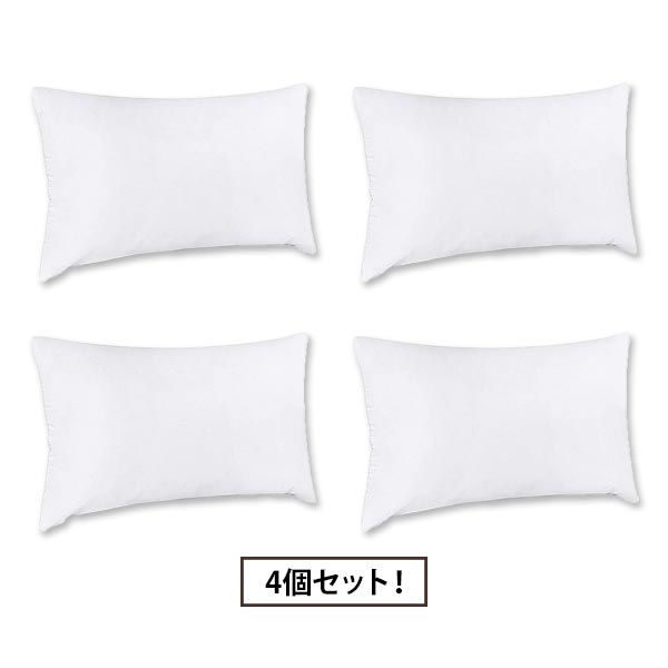 【在庫限り!】角型ヌードクッション4個セット 30×50cm (12 x 20インチ) 四角形 長方形 クッション中身 中材 35×50 肉厚 高品質 クッションカバー用 かわいい おしゃれ リゾート インテリア リビング 寝室 雑貨 在宅勤務 [海外直送] アメリカ版 米国