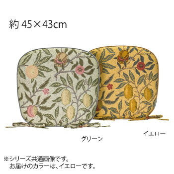 【大感謝祭でポイント最大45.5倍】川島織物セルコン Morris Design Studio フルーツ ダイニングシートクッション 45×43Vcm LN1729 Y イエロー