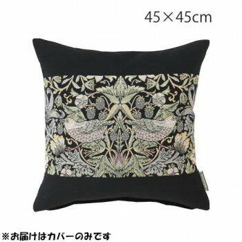 川島織物セルコン Morris Design Studio いちご泥棒 背当クッションカバー 45×45cm LL1736 BK ブラック