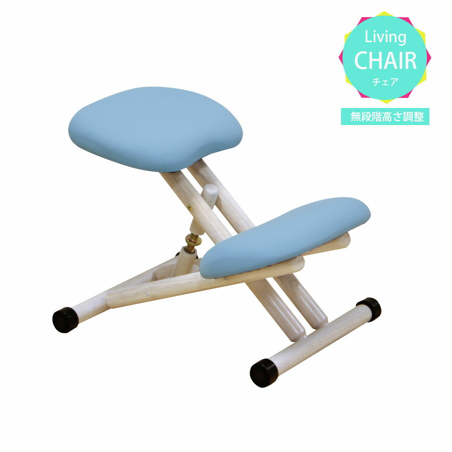 【Black Friday! クーポン発行中! 27日01:59まで】 チェア リビングチェア 天然木 高さ調節 無段階 おしゃれ かわいい 学習チェア リビング 子供部屋 ネイビー ブラック ピンク ライトブルー シンプル 姫系 お子様から大人まで