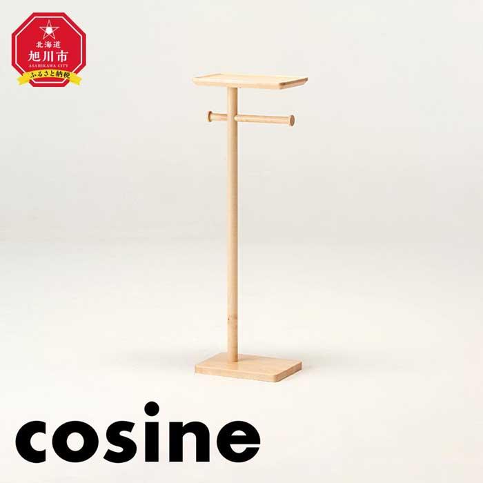 【ふるさと納税】旭川家具 cosine(コサイン) タオルラックテーブル メープル | インテリア ファニチャー 人気 おすすめ 送料無料