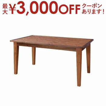 【最大3000円OFFクーポン※大感謝祭】送料無料 W150 ダイニングテーブル 単品 ヘリンボーン模様 | ダイニングテーブル テーブル tabLe 食卓テーブル カフェテーブル 食卓 ダイニング リビングダイニング おしゃれ かわいい シンプル