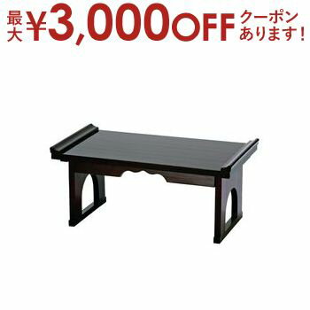 【最大3000円OFFクーポン※大感謝祭】桐 折り畳み机 和風 | 折り畳み机 デスク deSk 机 つくえ 勉強机 学習机 パソコンデスク PCデスク PC机 ワークデスク オフィスデスク パソコン机 和風 家具 インテリア インテリア雑貨 雑貨 通販 おしゃれ