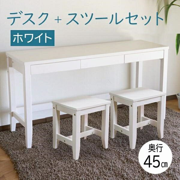 変哲もないリビングデスク