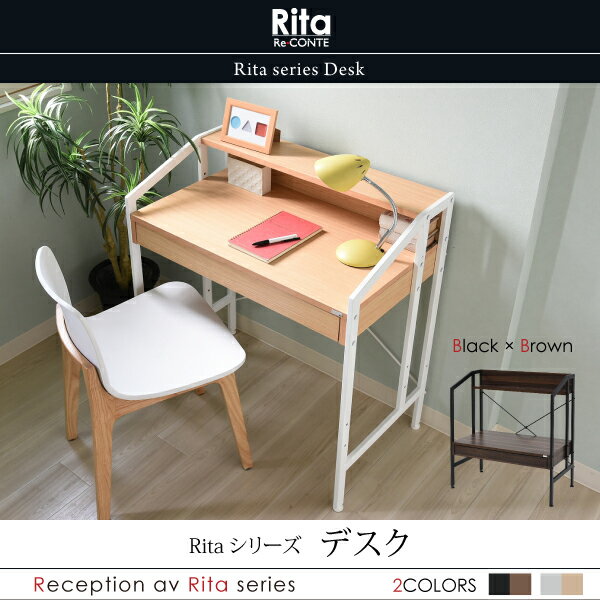 ジェイケイプラン DRT-1001-WH Rita ワークデスク PCデスク パソコンデスク ホワイト【組立式】【メーカー直送品】【同梱/代引不可】