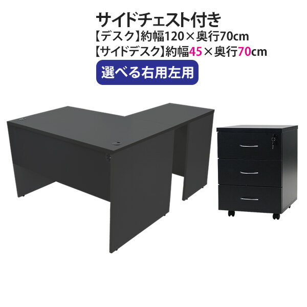 送料無料 選べる4カラー