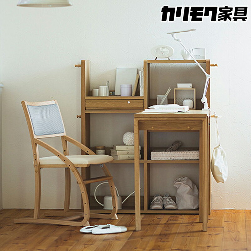【ふるさと納税】カリモク家具『学習デスクセット:ユーティリティプラスF』SS3955 QS3587 XT2401 [1156]|家具 国産 デスクセット 学習デスク カリモク家具 子供 学習机 机 椅子 チェア シンプル PCデスク デスク L型 L字 karimoku 男の子 女の子 シンプル 805000円