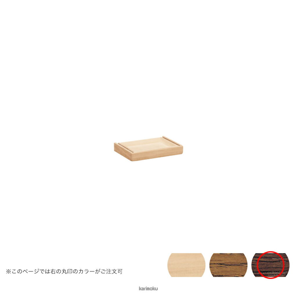カリモク 学習机 AU0302 引き出しユニット (モカブラウン色)【全国送料無料】【同梱不可】【店頭受取対応商品】