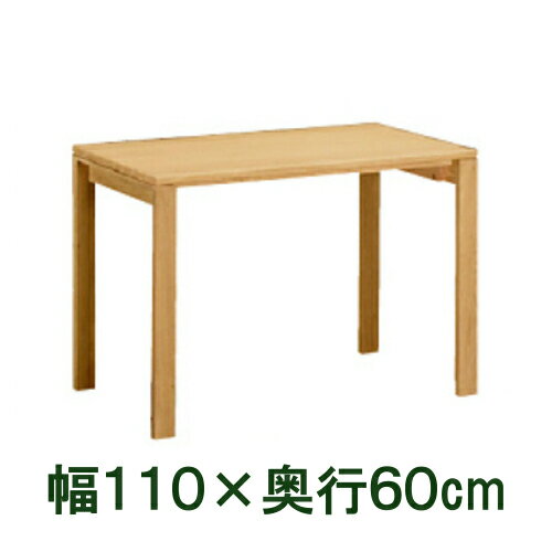 【クーポンで12%OFF】 カリモク デスク ユーティリティプラス SS3978ME SS3978XR SS3978MH SS3978MK SS3978MQ SS3978MY 幅1100奥行600 送料無料 学習机 パソコンデスク 家具のよろこび 【店頭受取対応商品】