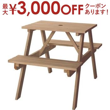 【最大3000円OFFクーポン※大感謝祭】テーブル