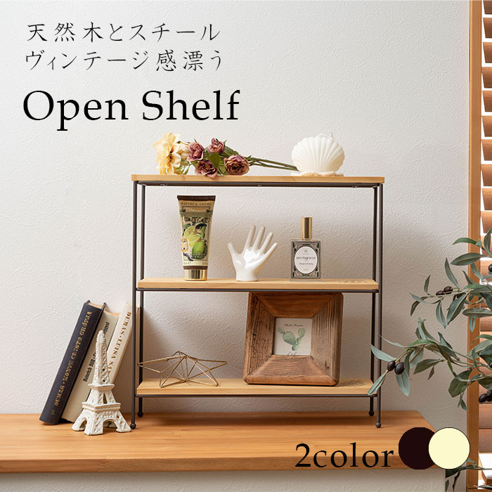 オープンラック シェルフ 収納棚 幅40cm 高さ40cm 木製 アイアン ラック 収納 小物置き 多目的ラック 棚 スパイスラック おしゃれ シンプル 新生活 AKB-403 Azumaya 東谷 送料無料【メーカー直送品】【代引不可】【沖縄・北海道・離島・一部地域お届け不可】