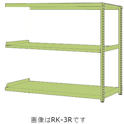 サカエ RKラック(連結・均等耐荷重:250kg/段・3段タイプ) RKN-5623R