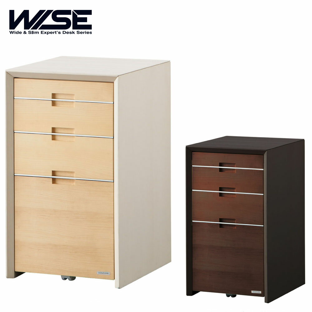 コイズミ WISE ( ワイズ ) パーソナルデスク サイドチェスト KWB-237 MW KWB-637 BW コイズミファニテック