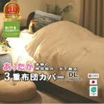 Thumbnail [1]