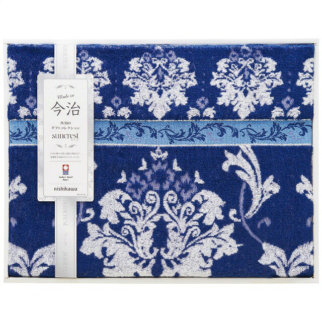 30%OFF●西川 タオルケット(ギフト 引き出物 引出物 出産内祝い 内祝い 結婚祝い 快気祝い 快気内祝い 新築祝い お返し ご挨拶 新築内祝い 香典返し