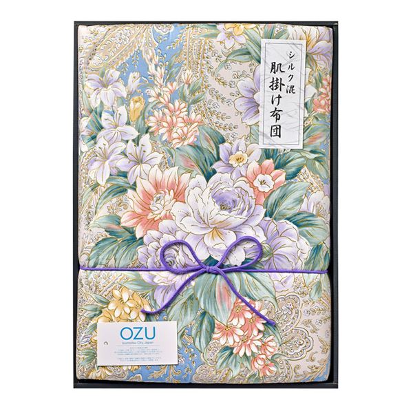 OZU シルク混肌布団 ブルー OZF-101【送料無料】 (代引不可)