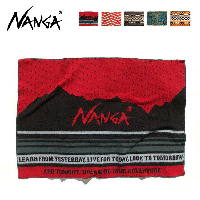 ナンガ ブランケット NANGA BLANKET ブランケット 毛布 ひざ掛け ケープ インテリア おしゃれ キャンプ バンライフ アウトドア ギフト 【正規品】