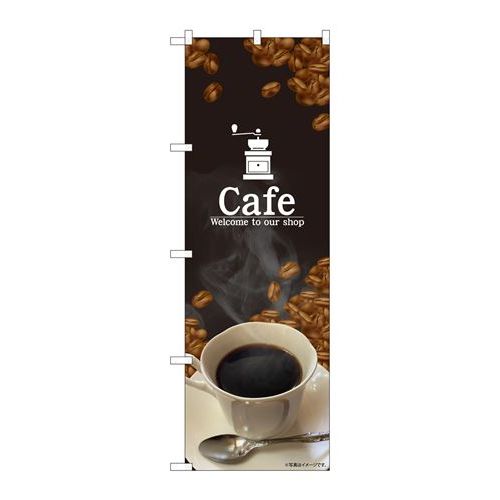 P.O.Pプロダクツ ☆N_のぼり 81457 Cafe 黒地 写真 SYH新品/小物送料対象商品/テンポス